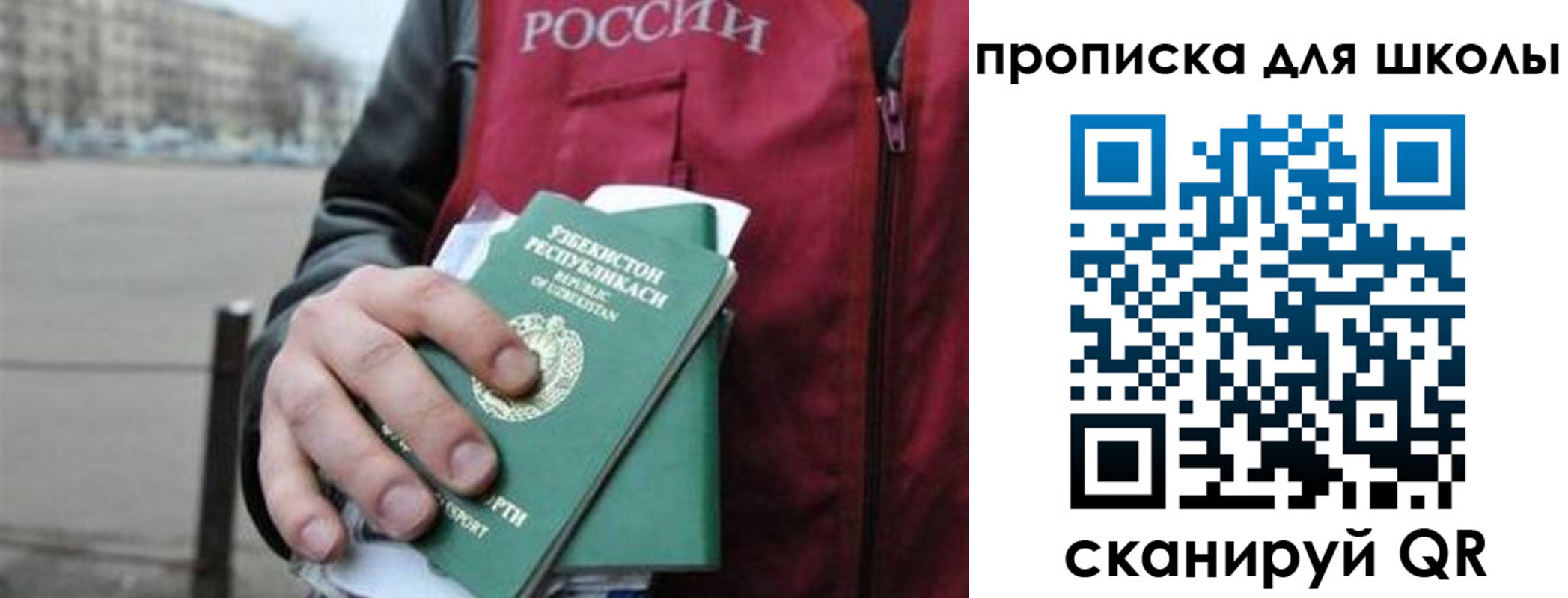 временная регистрация госуслуги в Ленске