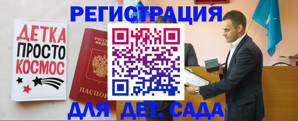 временная регистрация собственник в Ленске