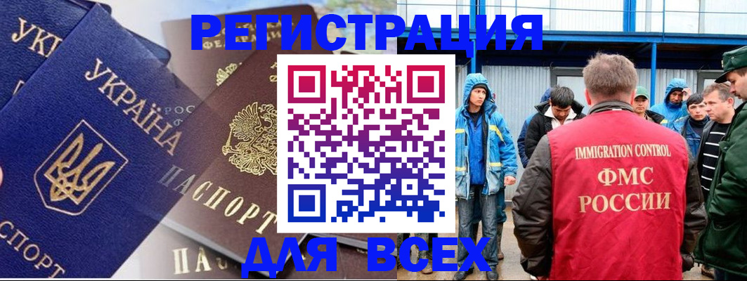 прописка в квартире в Ленске