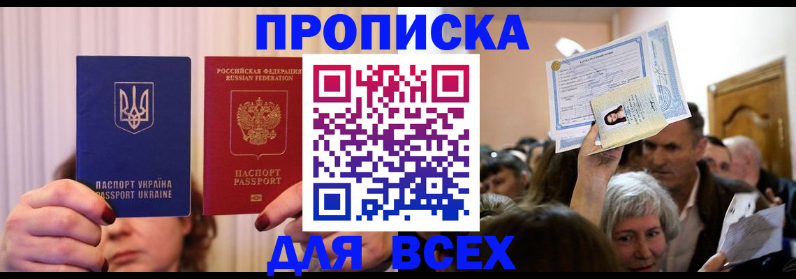 форма 3 в Ленске